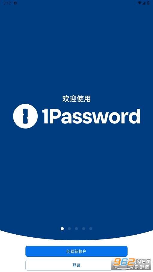 1password��׿����Ѱ�v8.10.18-5.BETA��ͼ7
