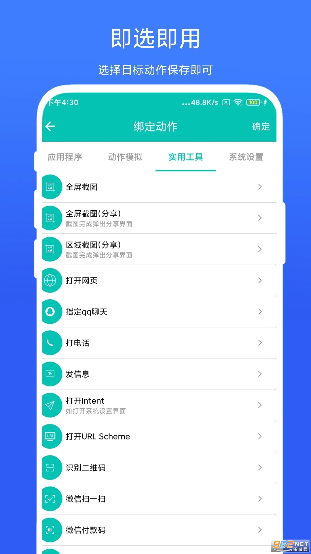 ���ܳ���������V1.0.1��ͼ1
