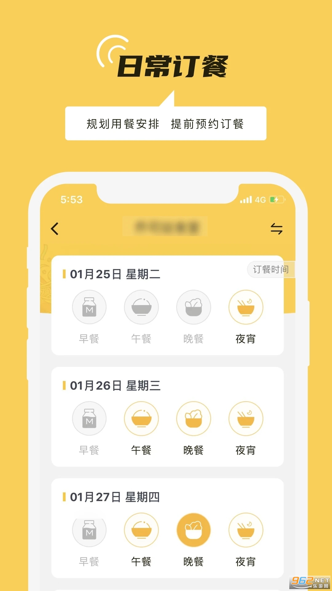 ��·��app����ϵͳv3.7.1 ��׿���ͼ1
