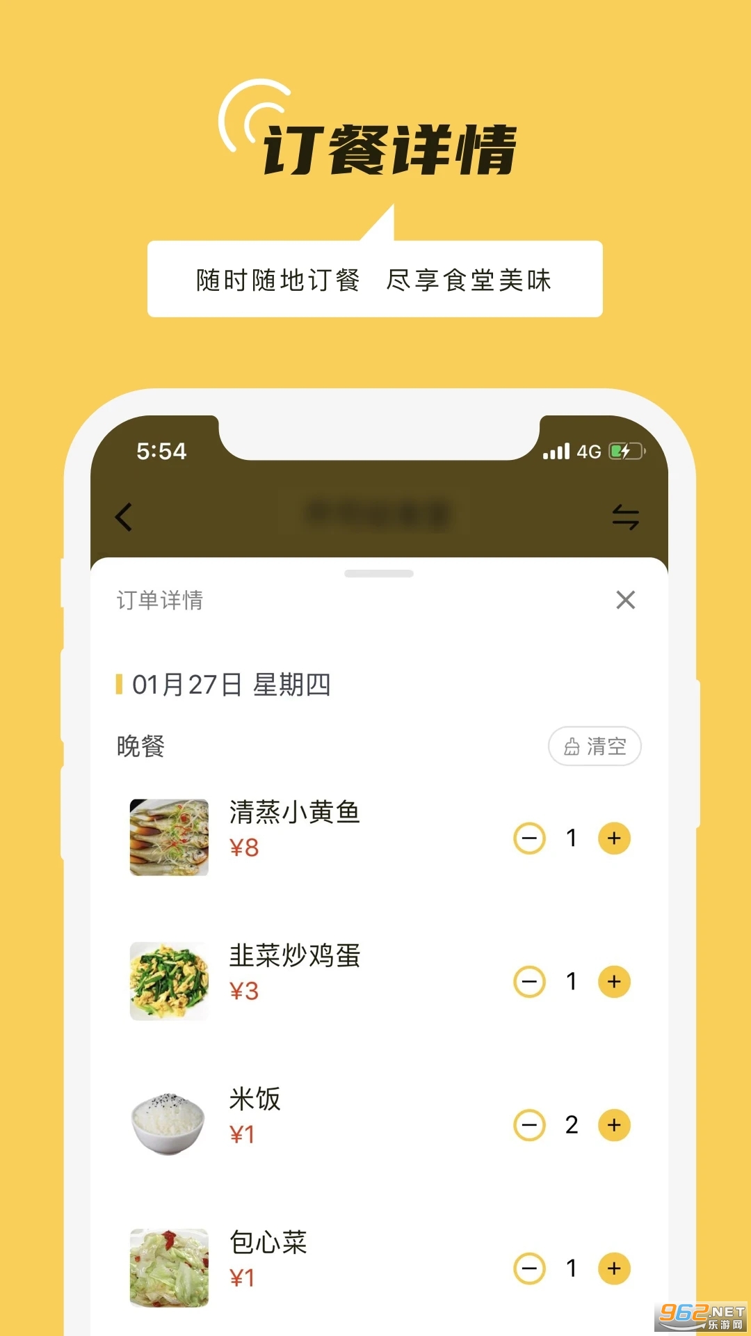 ��·��app����ϵͳv3.7.1 ��׿���ͼ0