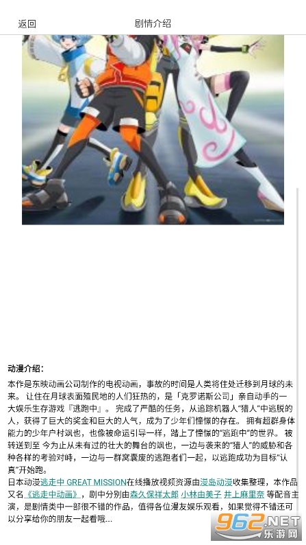 奇奇动漫最新版本截图0