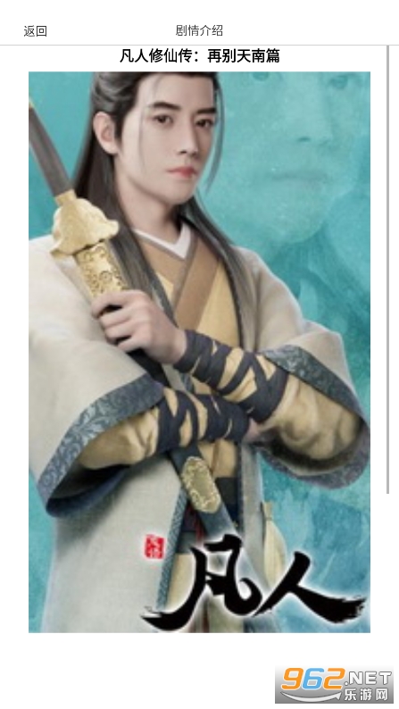 奇奇动漫最新版本截图1