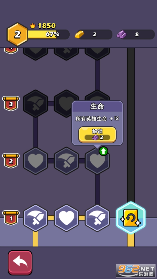 史莱姆联盟破解版截图0