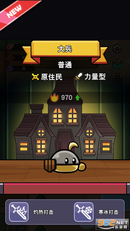 史莱姆联盟破解版截图3