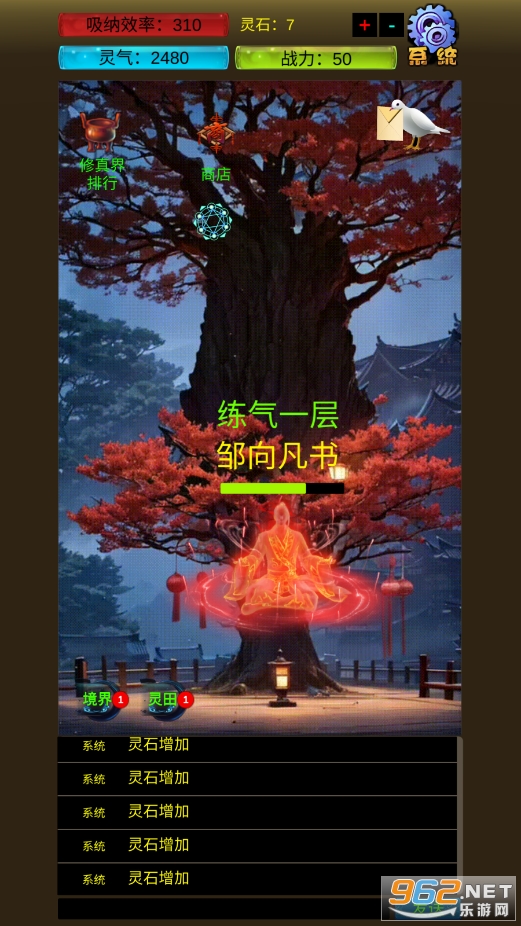 ������������ƽ�����°�v20230920��ͼ4
