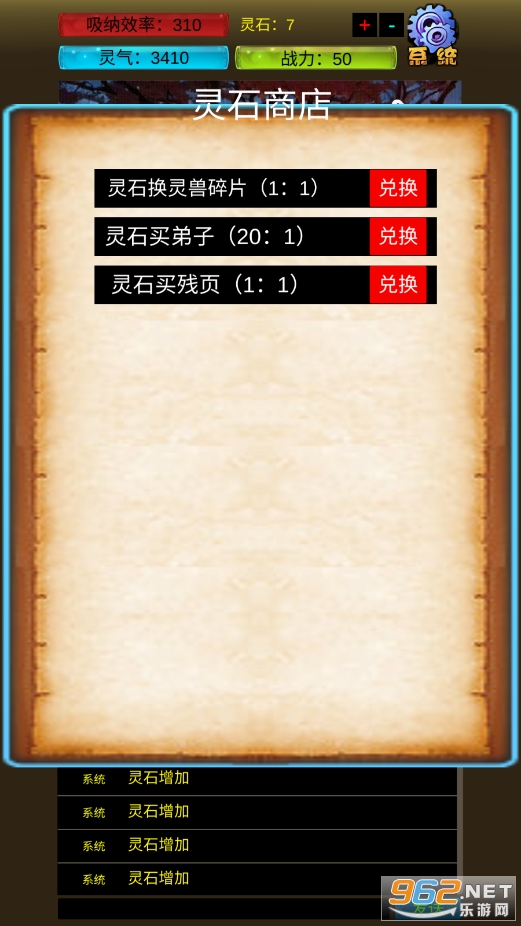 ������������ƽ�����°�v20230920��ͼ2