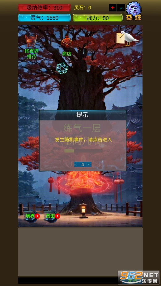 ������������ƽ�����°�v20230920��ͼ5