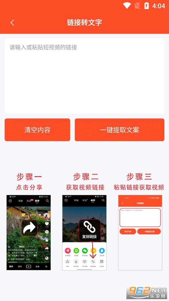 ����Ƶ�İ�app�������°�v1.0.5��ͼ2