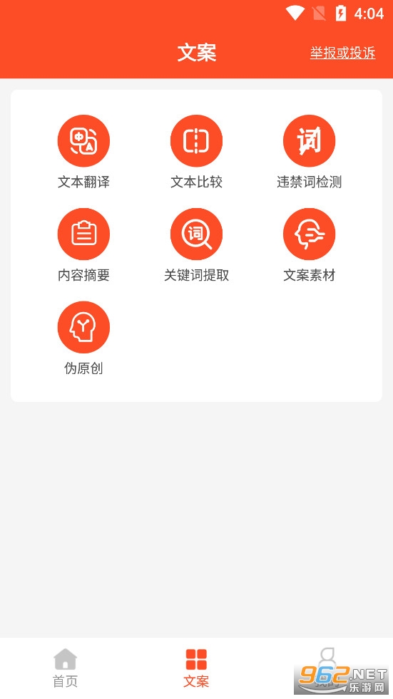 ����Ƶ�İ�app�������°�v1.0.5��ͼ1