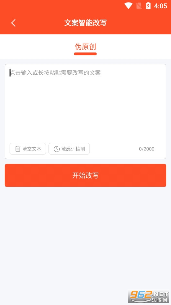 ����Ƶ�İ�app�������°�v1.0.5��ͼ3