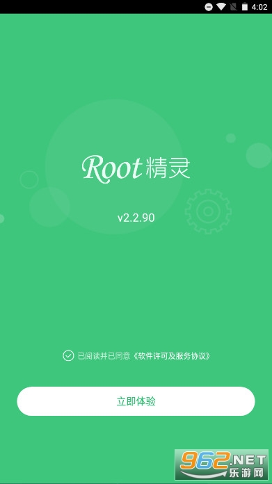 Root�����ֻ����ͼ2