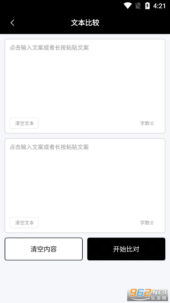 �İ���ȡ��ʦapp�ֻ���v1.0.7��ͼ3
