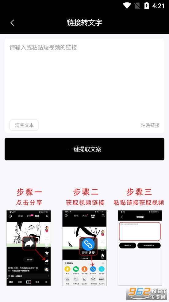 �İ���ȡ��ʦapp�ֻ���v1.0.7��ͼ1
