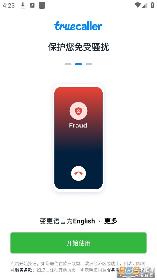 truecaller��ͼ2