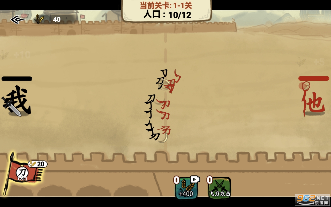 ����������Ϸ�������°� v1.0.1��ͼ2