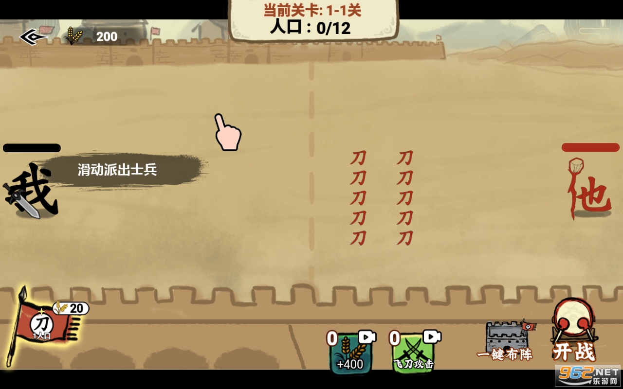 ����������Ϸ�������°� v1.0.1��ͼ4