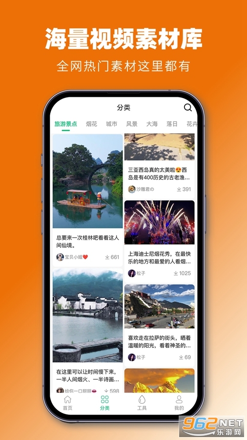 ���ز�app��׿��v3.5.3��ͼ0