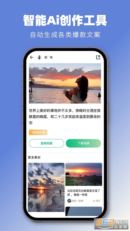���ز�app��׿��v3.5.3��ͼ1