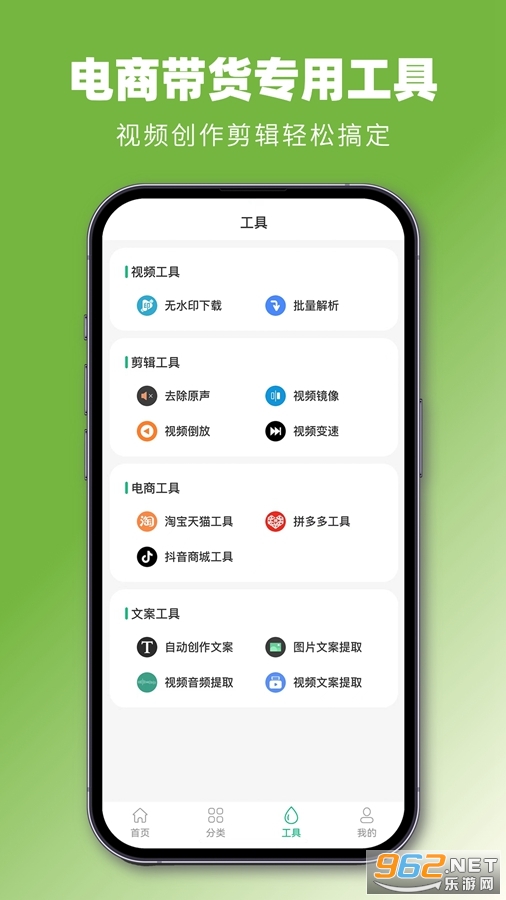 ���ز�app��׿��v3.5.3��ͼ3