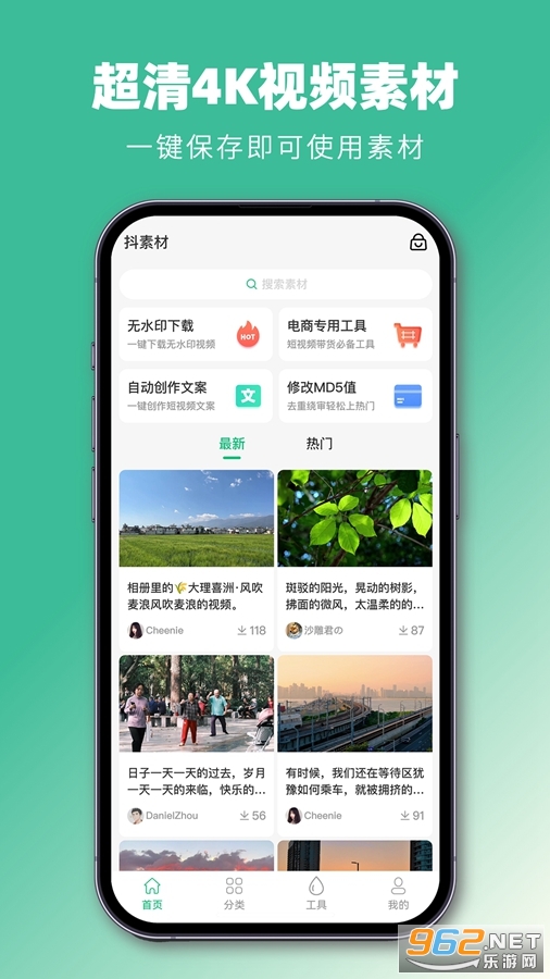 ���ز�app��׿��v3.5.3��ͼ2