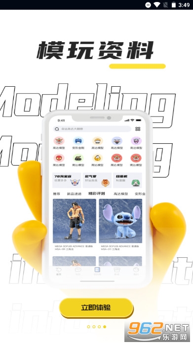 78����ģ�������v5.4.6 ����汾��ͼ4