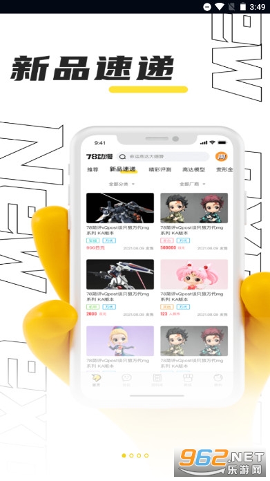 78����ģ�������v5.4.6 ����汾��ͼ1