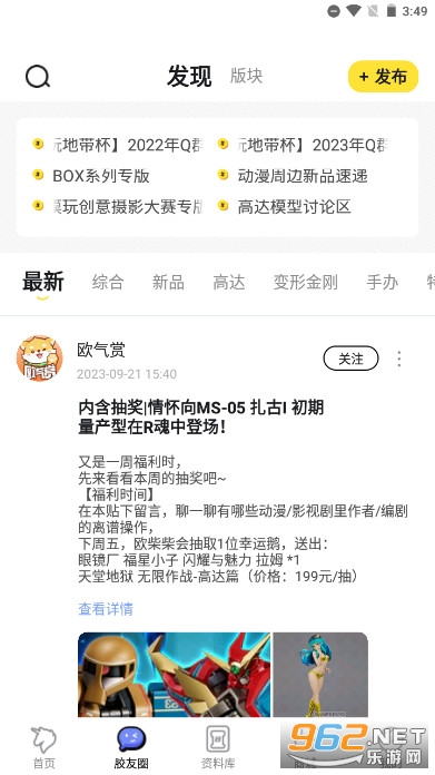 78����ģ�������v5.4.6 ����汾��ͼ6