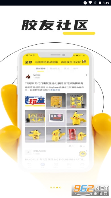 78����ģ�������v5.4.6 ����汾��ͼ3