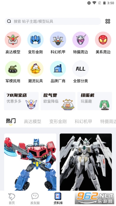 78����ģ�������v5.4.6 ����汾��ͼ7