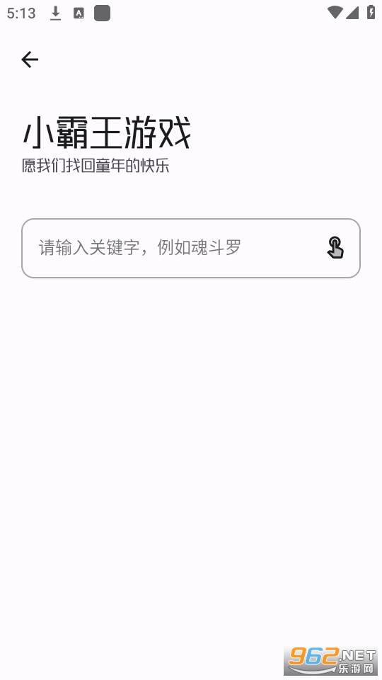 ���ߴ�ʦ��װ v1.1.6��ͼ3
