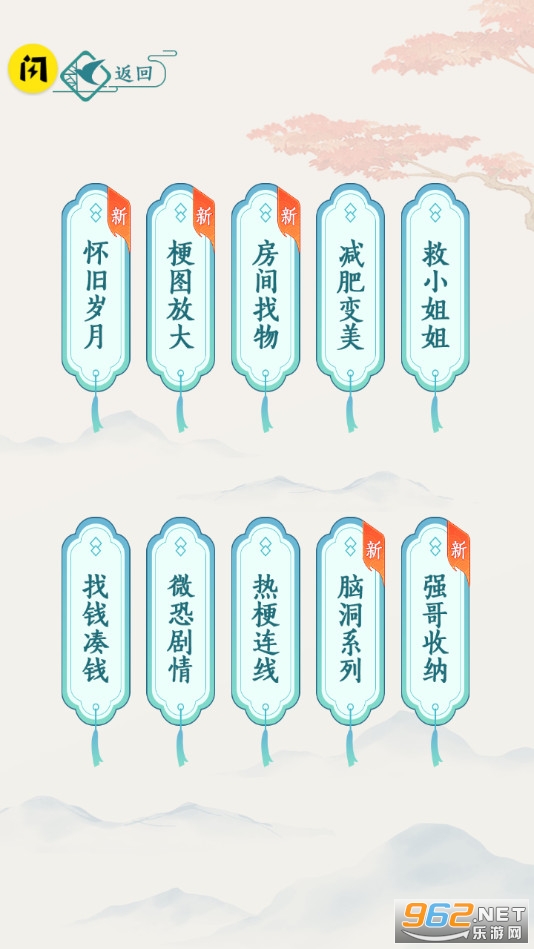 ��������������ƽ�� v1.9.5��ͼ1