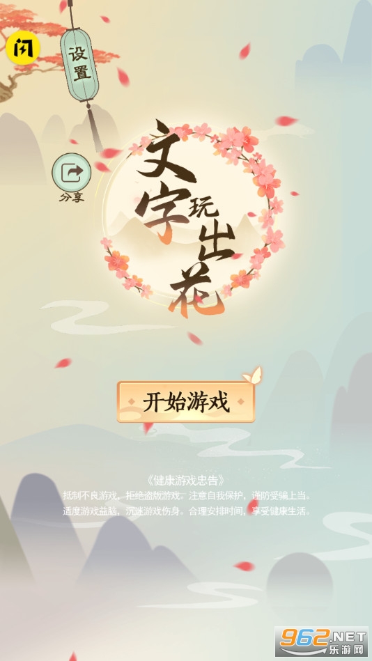 ��������������ƽ�� v1.9.5��ͼ0