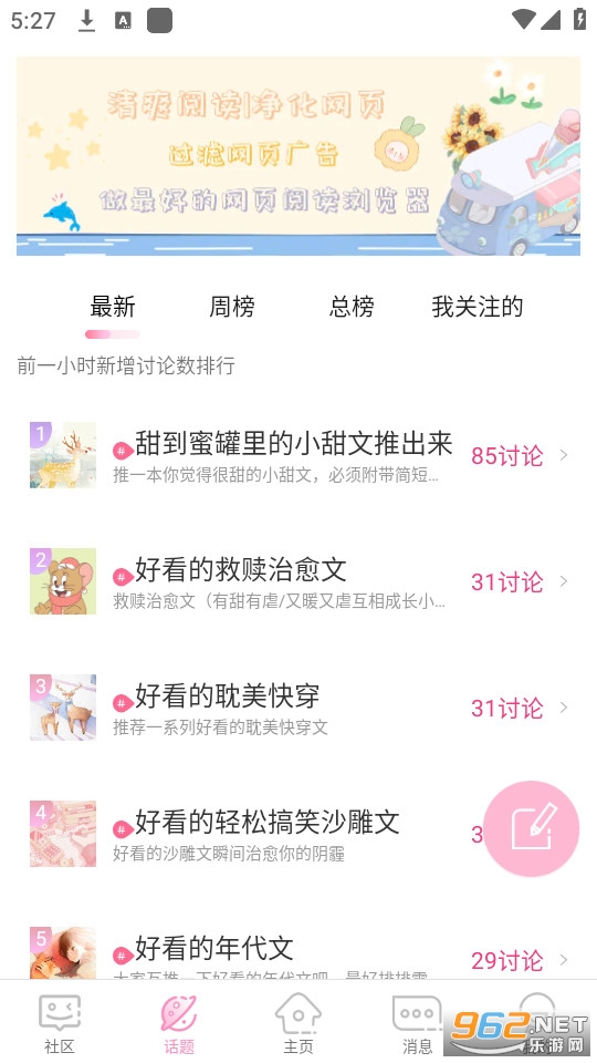 QM����app v3.5.8��ͼ1