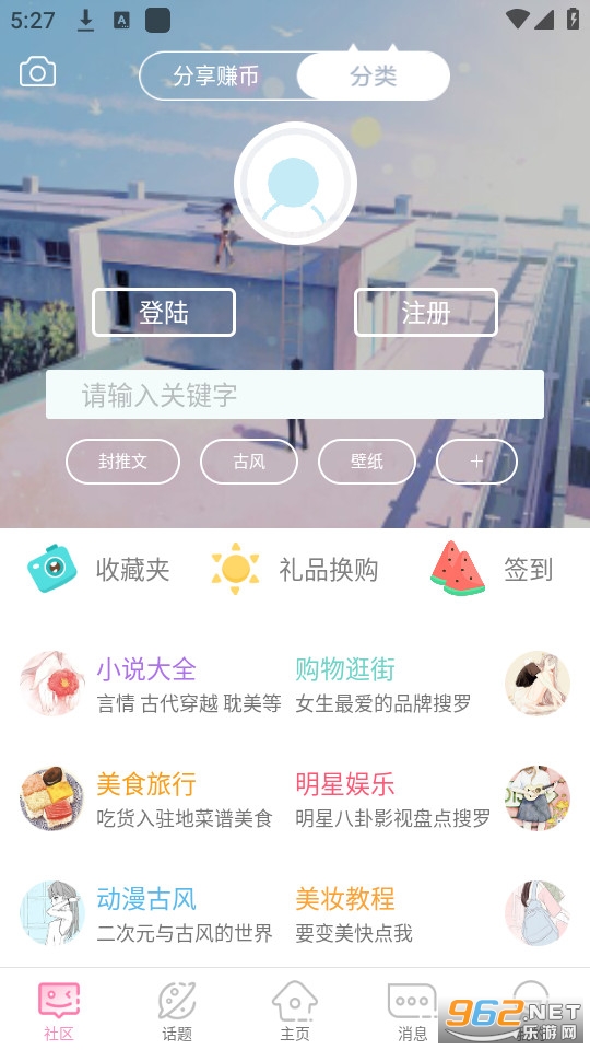 QM����app v3.5.8��ͼ2