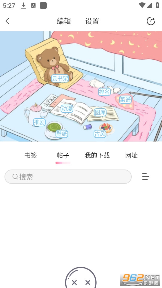 QM����app v3.5.8��ͼ4