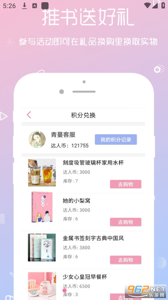 QM����app v3.5.8��ͼ7