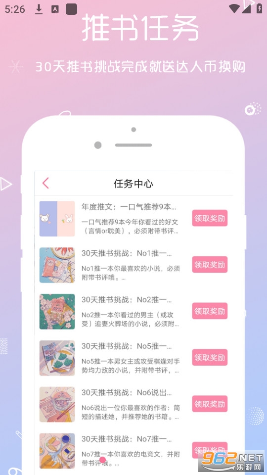 QM����app v3.5.8��ͼ6