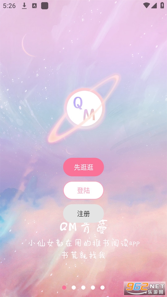 QM����app v3.5.8��ͼ9