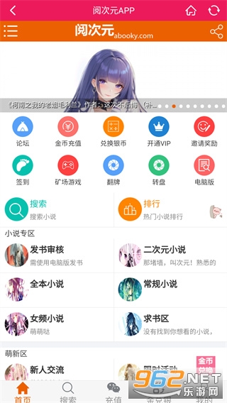 �Ĵ�Ԫ��̳�Ĵ�Ԫ�ֻ��� v1.0.9��ͼ4