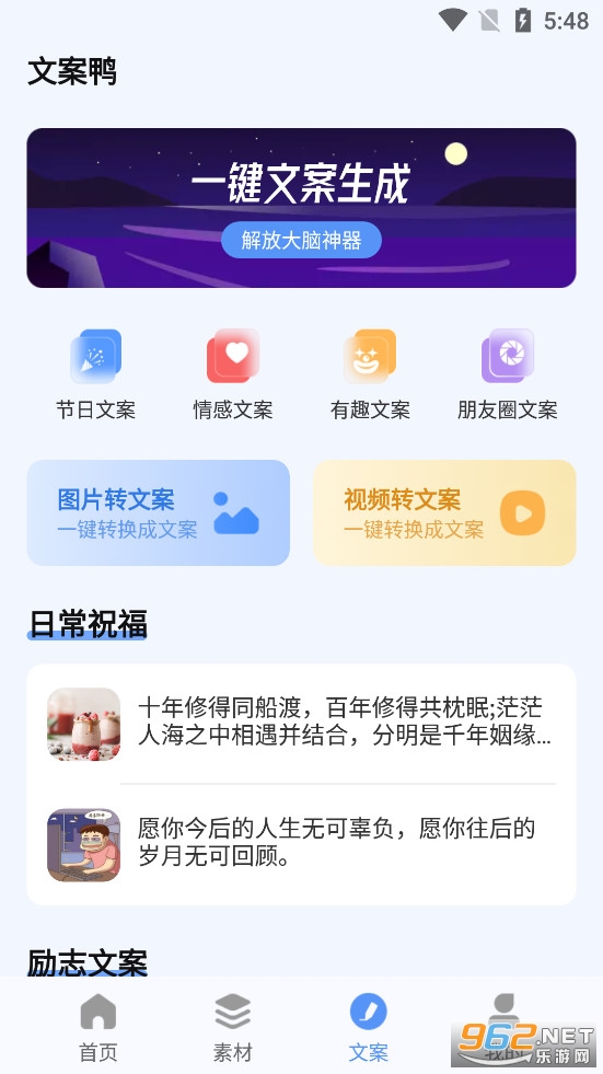 �İ�Ѽapp���°�v1.4.0��ͼ2