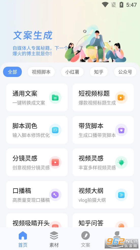 �İ�Ѽapp���°�v1.4.0��ͼ0