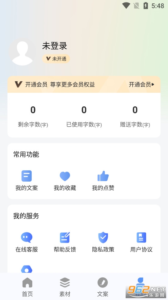 �İ�Ѽapp���°�v1.4.0��ͼ3