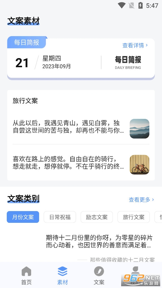 �İ�Ѽapp���°�v1.4.0��ͼ1