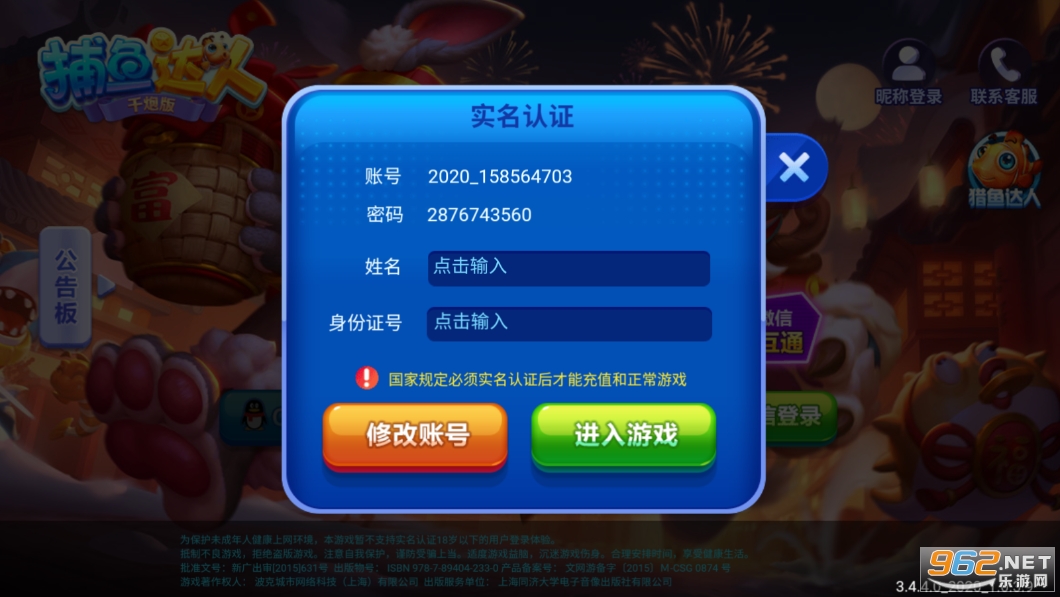 ǧ�ڲ�����˰�ٷ���v1.0.0��ͼ0