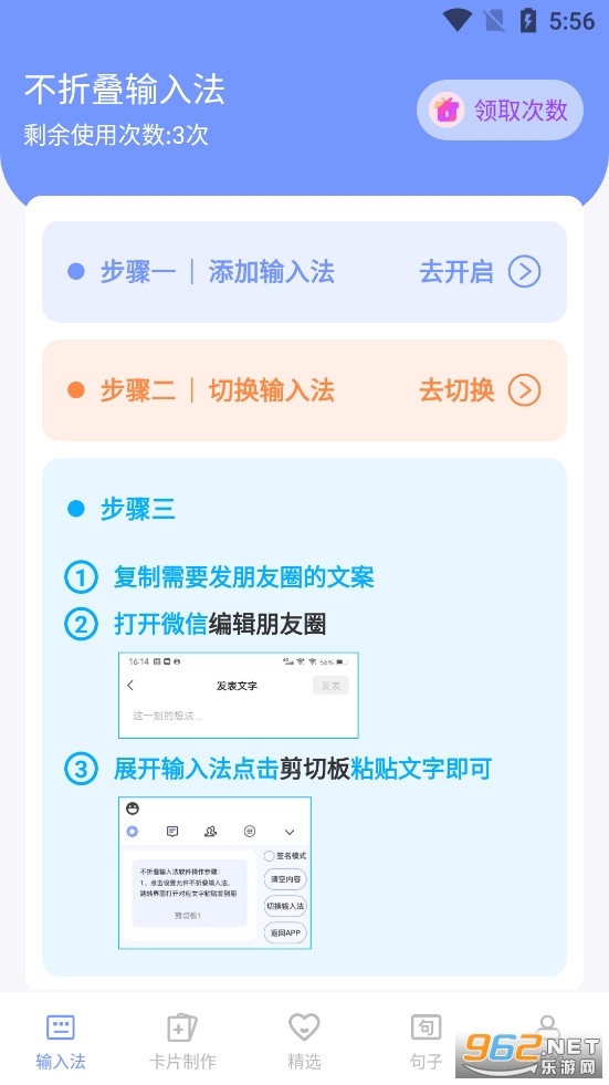 ��Ƭ����app��׿��v3.1.1002��ͼ2