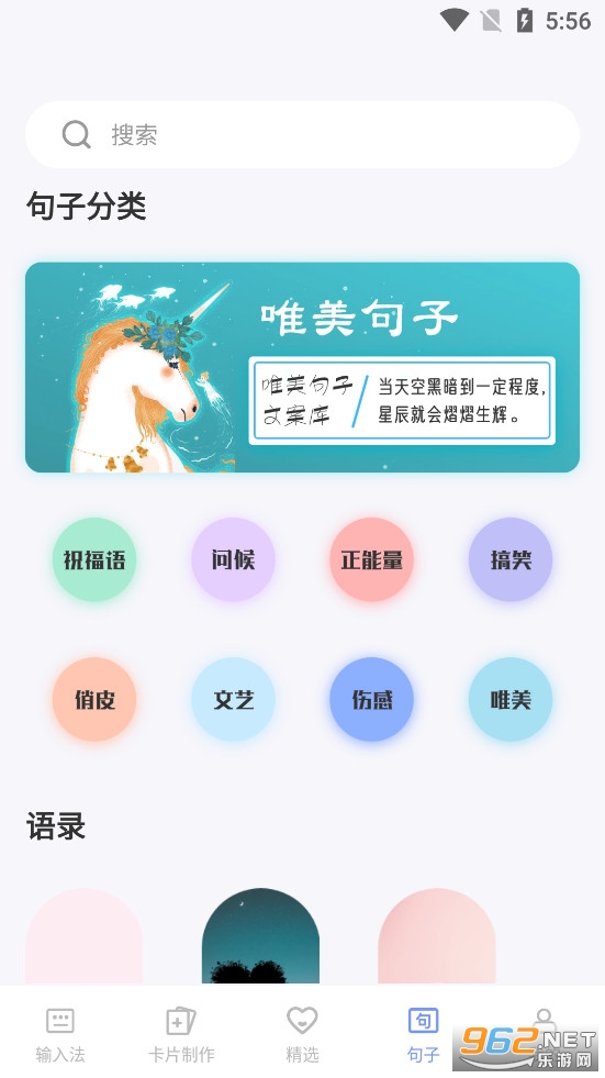 ��Ƭ����app��׿��v3.1.1002��ͼ3