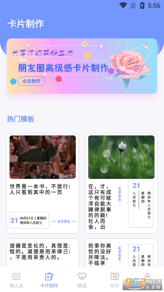 ��Ƭ����app��׿��v3.1.1002��ͼ1