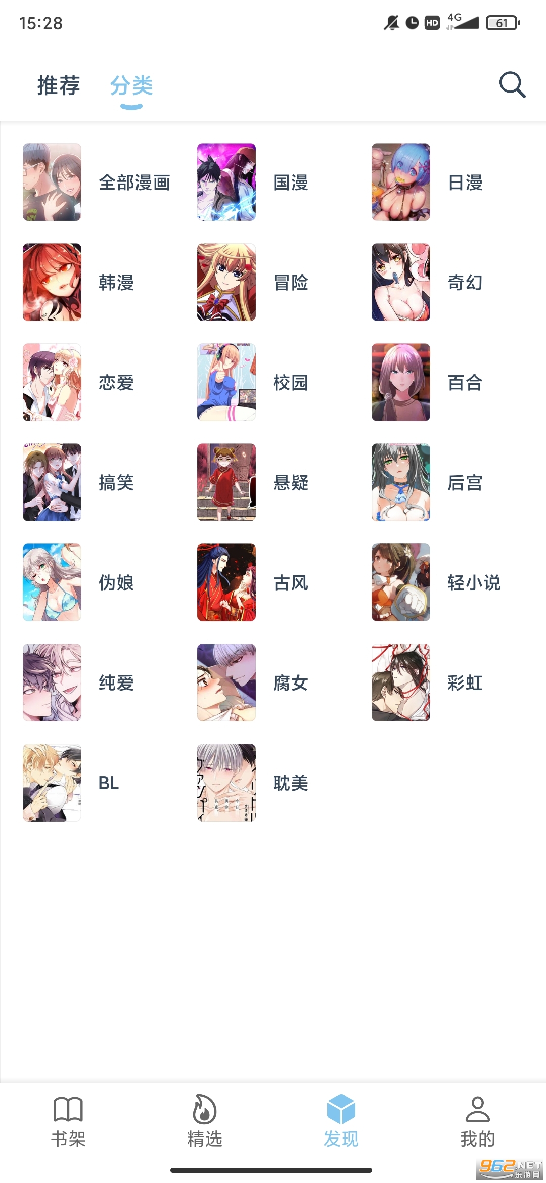 ����app��ͼ0