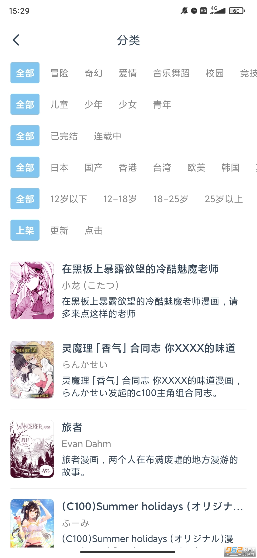 ����app��ͼ2