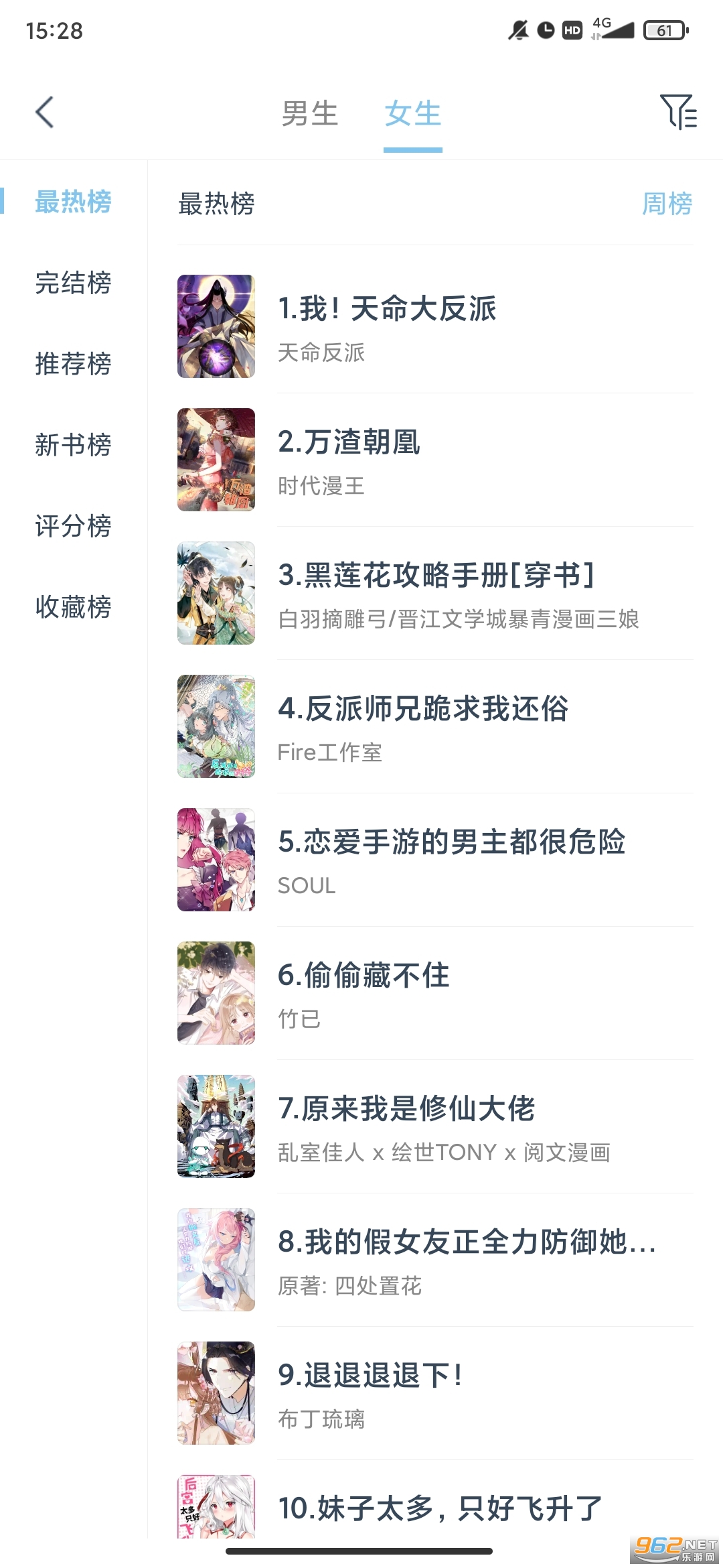 ����app��ͼ4